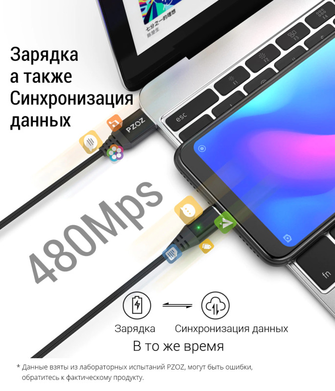 Кабель магнитный PZOZ Type-C (1м, чёрный)