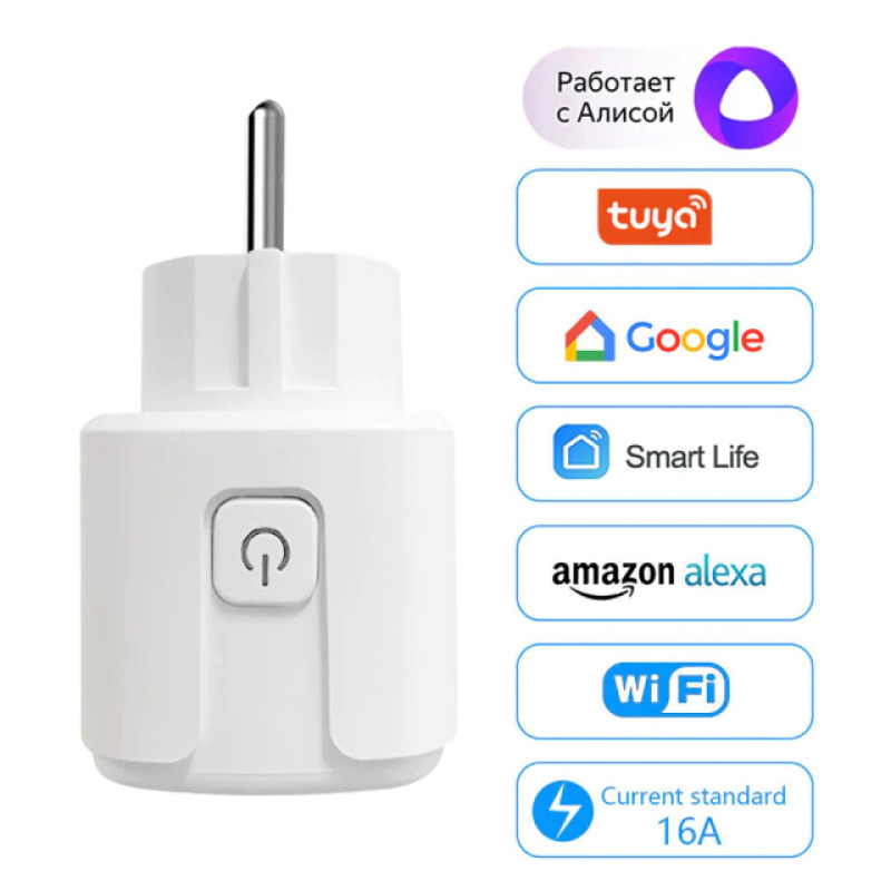Смарт розетка с поддержкой Wi-Fi (работает с Алисой)